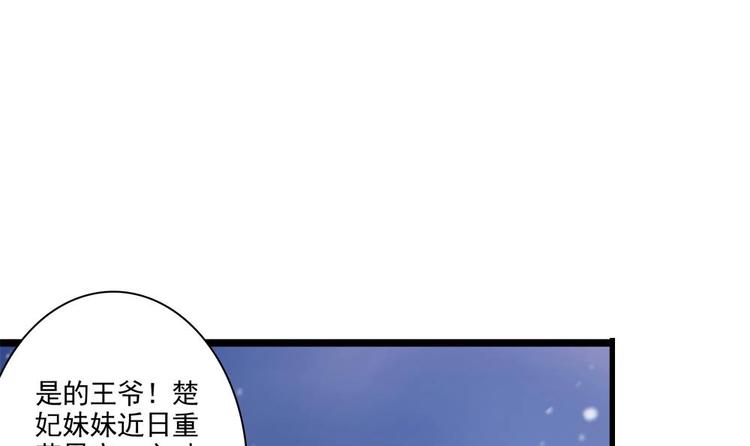 第26话 来人救命啊！(1/2)-第26话