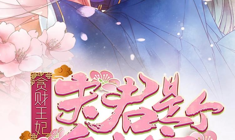 第26话 来人救命啊！(1/2)-第26话