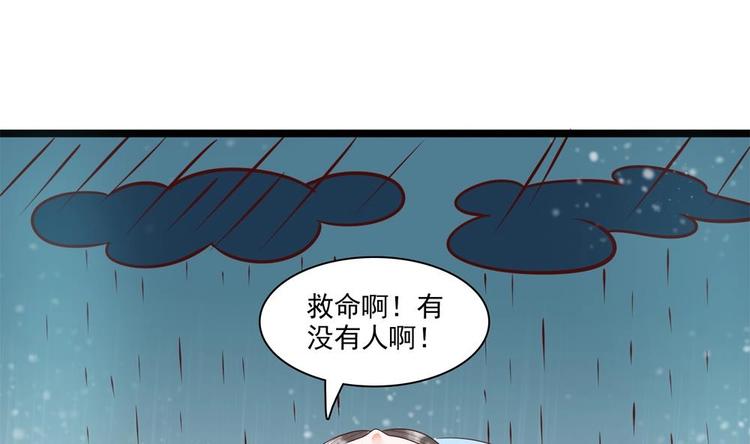第26话 来人救命啊！(1/2)-第26话