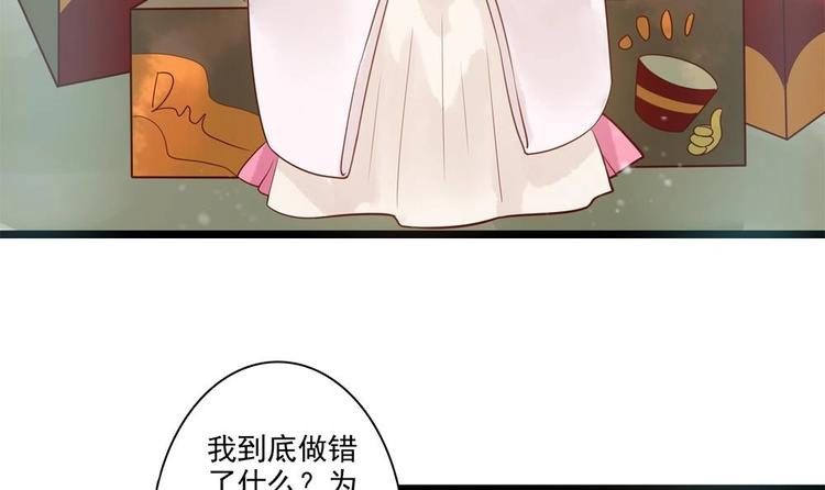第26话 来人救命啊！(1/2)-第26话