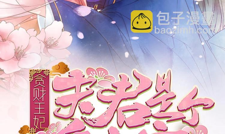 第28话 泡面盛宴(1/2)-第28话