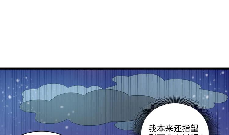 第30话 王爷的睡颜(1/2)-第30话
