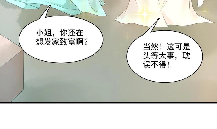 第30话 王爷的睡颜(1/2)-第30话