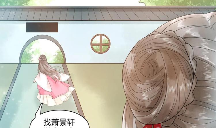 第30话 王爷的睡颜(1/2)-第30话