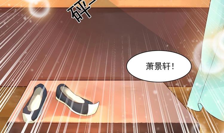 第30话 王爷的睡颜(1/2)-第30话