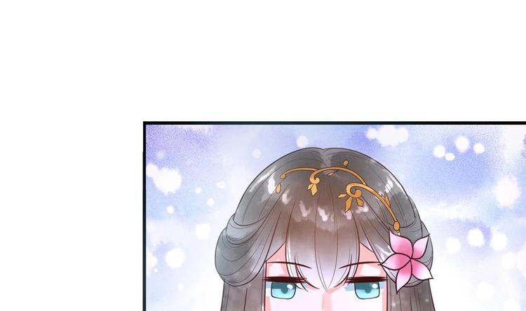 第30话 王爷的睡颜(1/2)-第30话