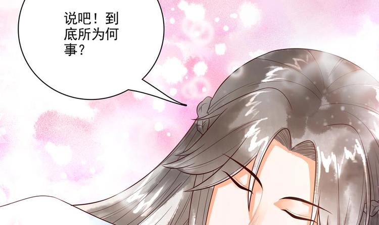 第30话 王爷的睡颜(1/2)-第30话