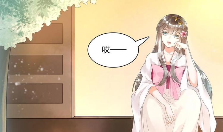 第30话 王爷的睡颜(1/2)-第30话