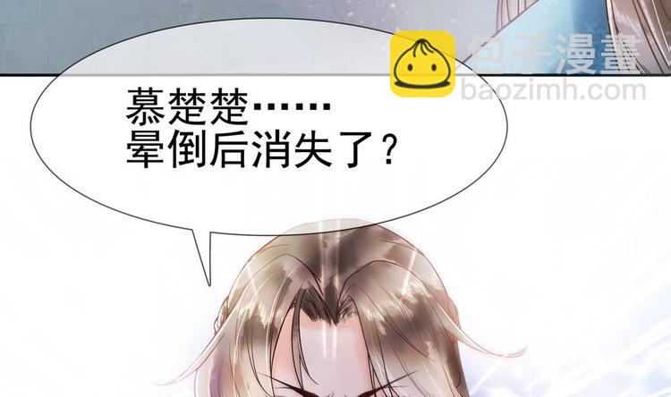 第4话 消失了？！(1/2)-第4话