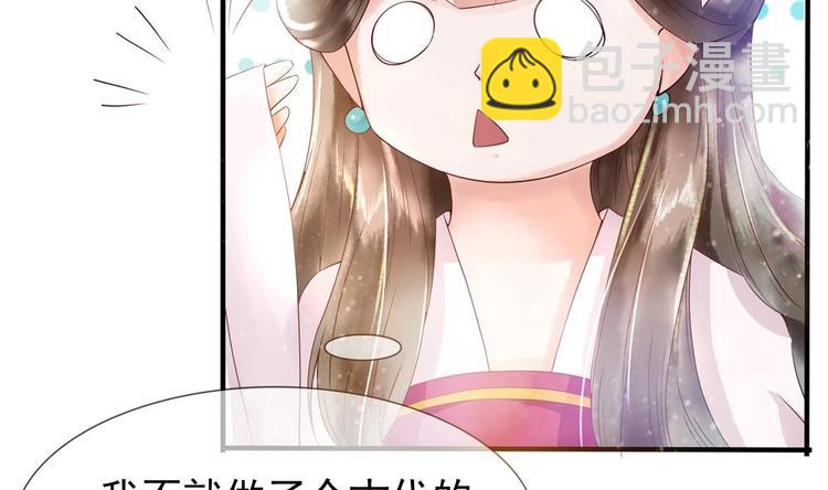 第4话 消失了？！(1/2)-第4话
