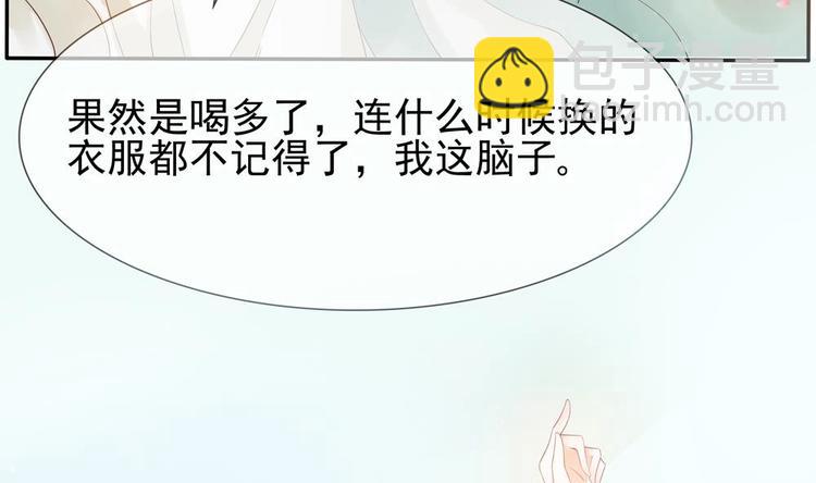 第4话 消失了？！(1/2)-第4话