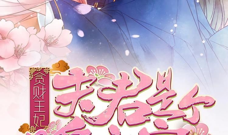 第4话 消失了？！(1/2)-第4话
