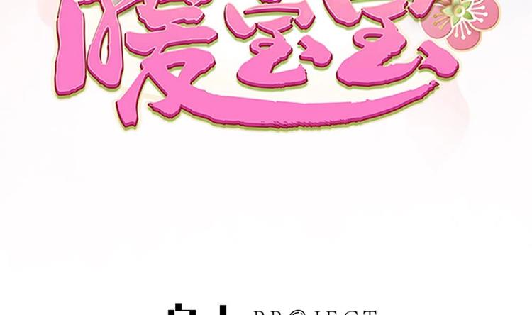 第4话 消失了？！(1/2)-第4话