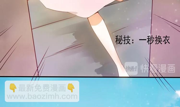 第4话 消失了？！(1/2)-第4话