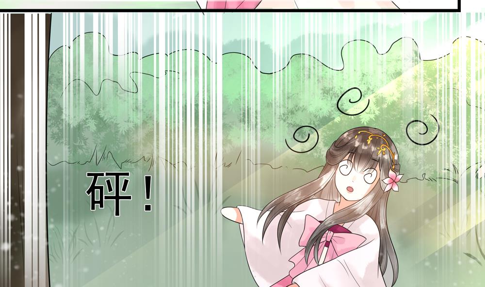 第32话 吊打徐婉玉(1/2)-第32话
