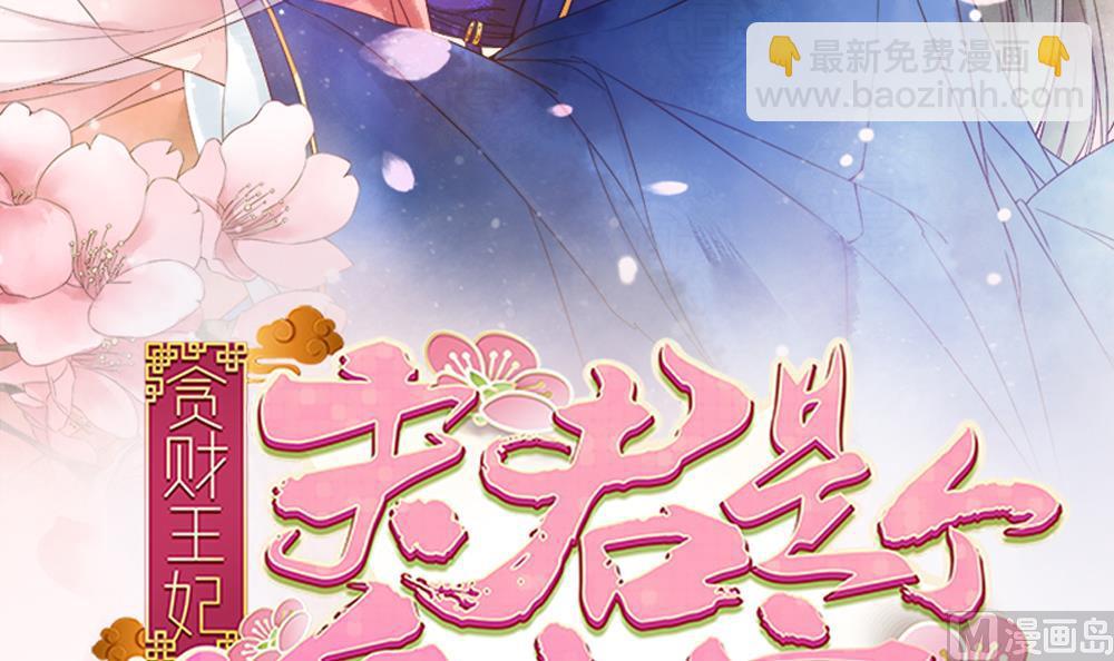 第32话 吊打徐婉玉(1/2)-第32话