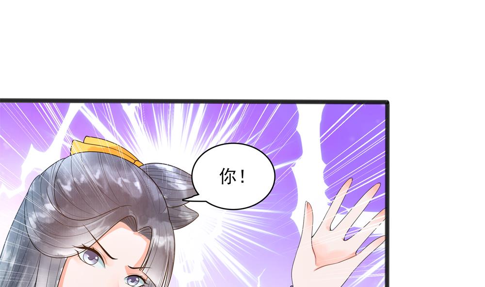 第32话 吊打徐婉玉(1/2)-第32话