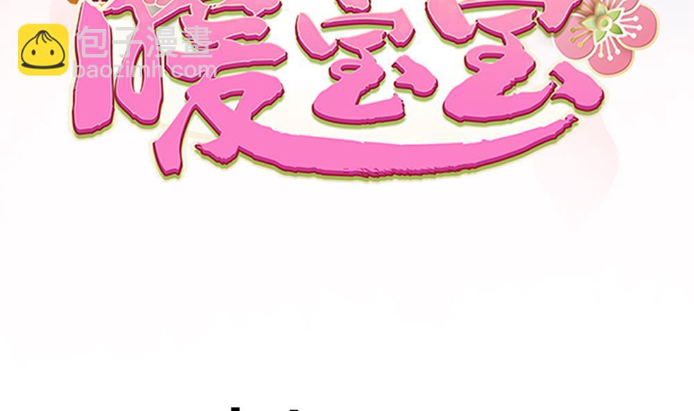 第32话 吊打徐婉玉(1/2)-第32话