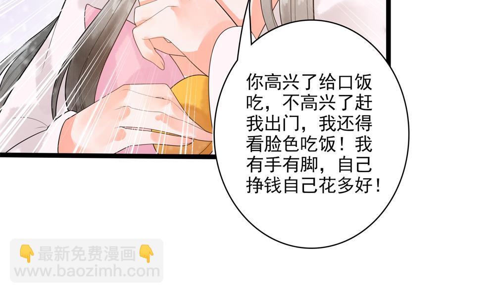 第34话 本王如你的意(1/2)-第34话