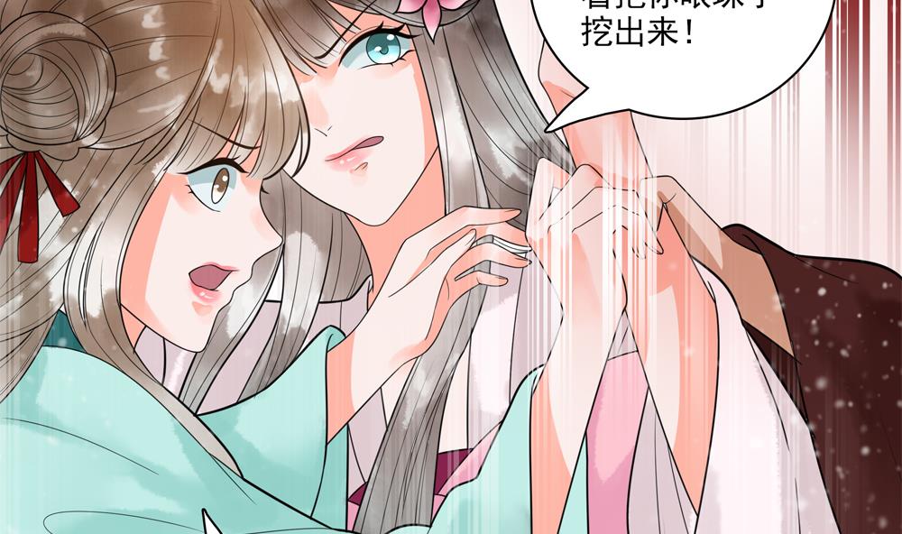 第36话 老娘也是你能调戏的？！(1/2)-第36话