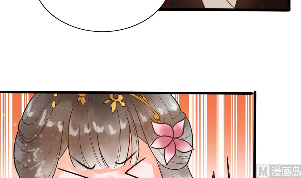 第36话 老娘也是你能调戏的？！(1/2)-第36话
