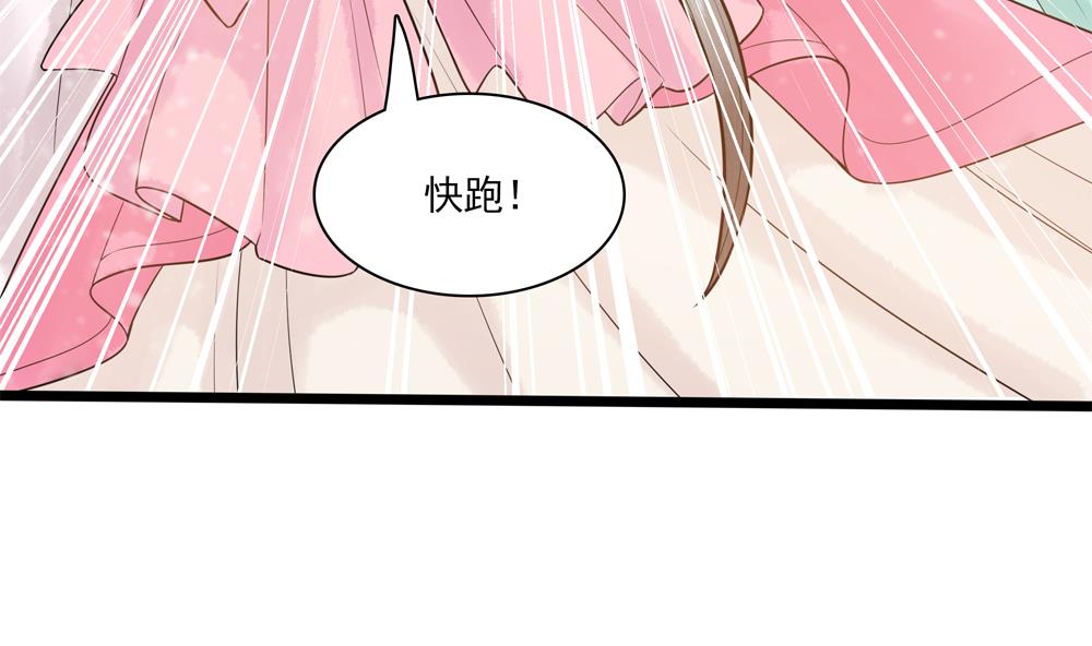 第36话 老娘也是你能调戏的？！(1/2)-第36话