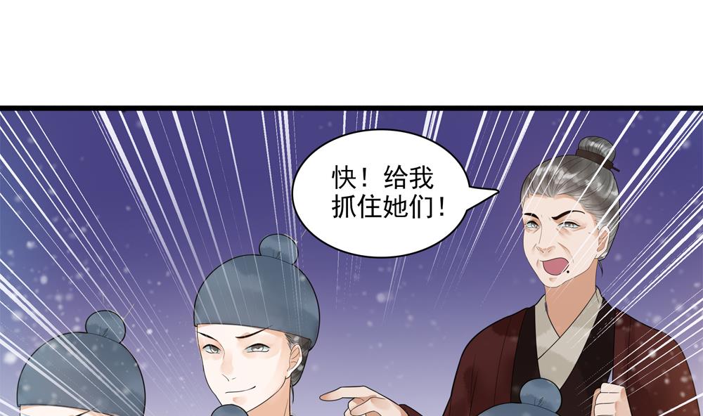 第36话 老娘也是你能调戏的？！(1/2)-第36话