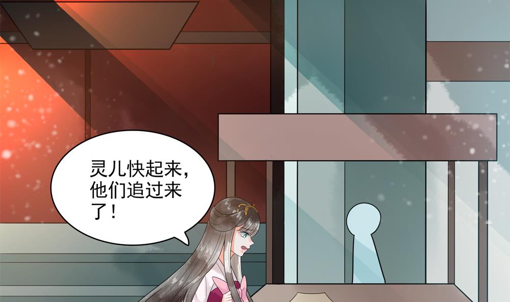 第36话 老娘也是你能调戏的？！(1/2)-第36话