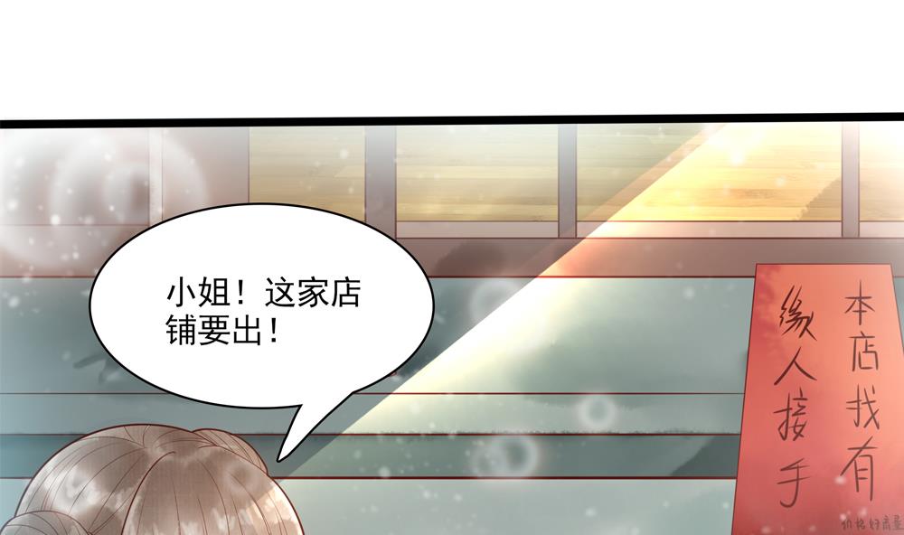 第36话 老娘也是你能调戏的？！(1/2)-第36话