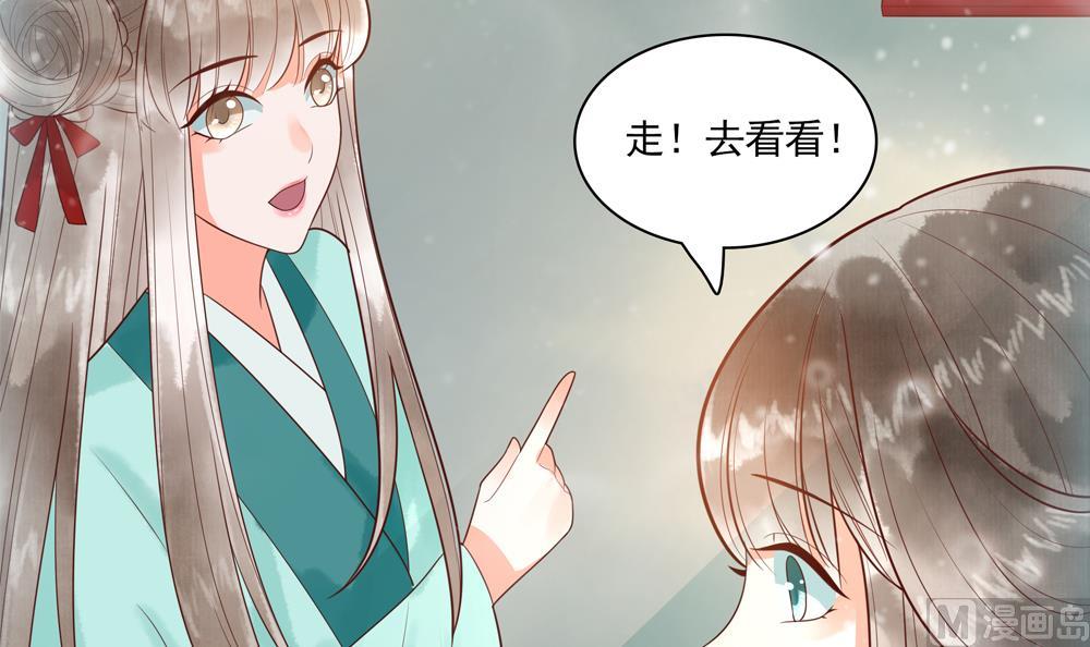 第36话 老娘也是你能调戏的？！(1/2)-第36话