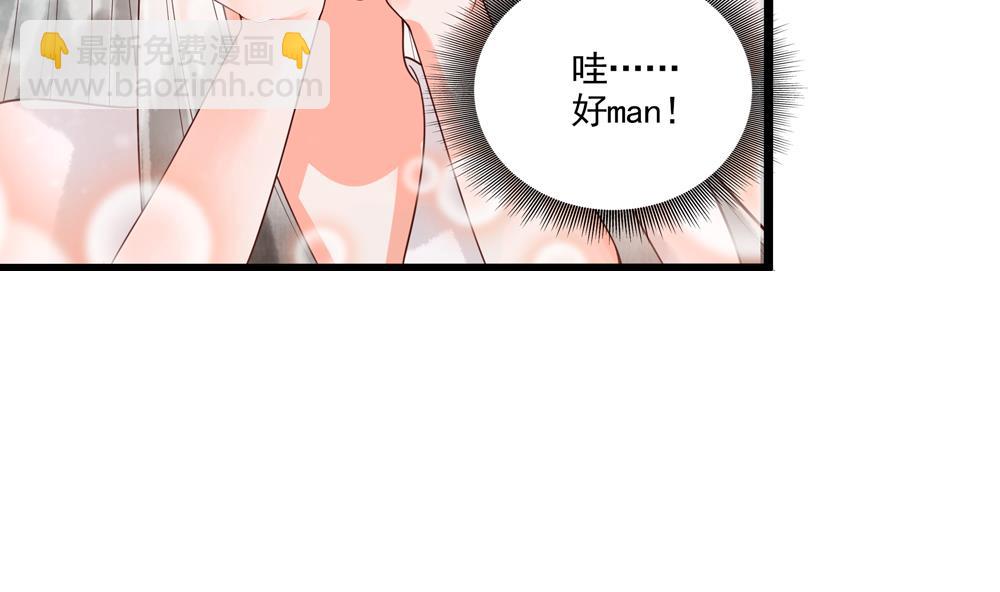 第38话 十四弟好man！(1/2)-第38话