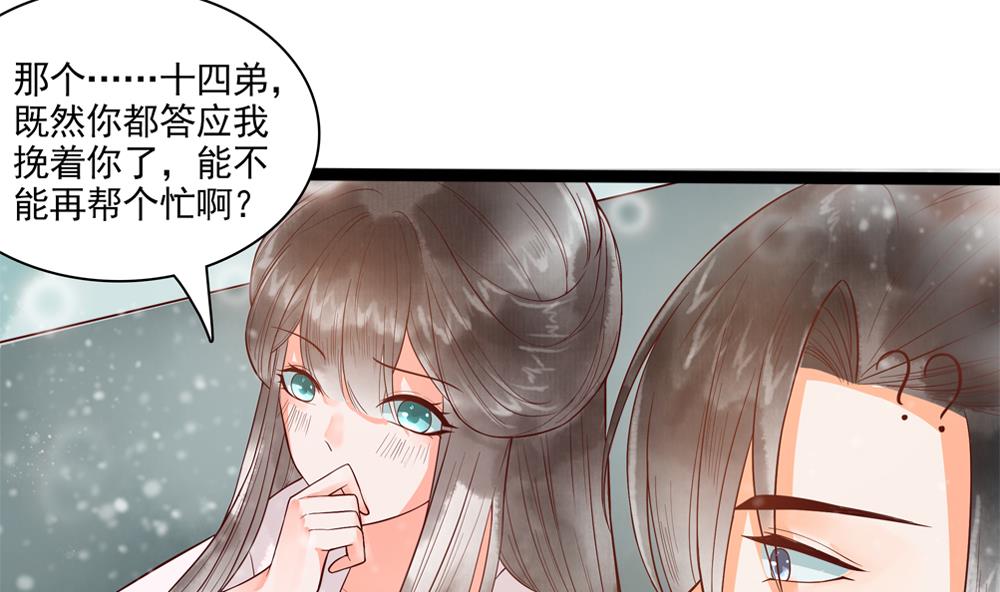第40话 我买房了！(1/2)-第40话