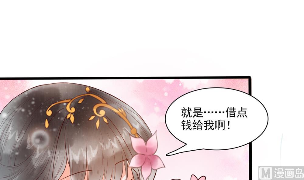 第40话 我买房了！(1/2)-第40话