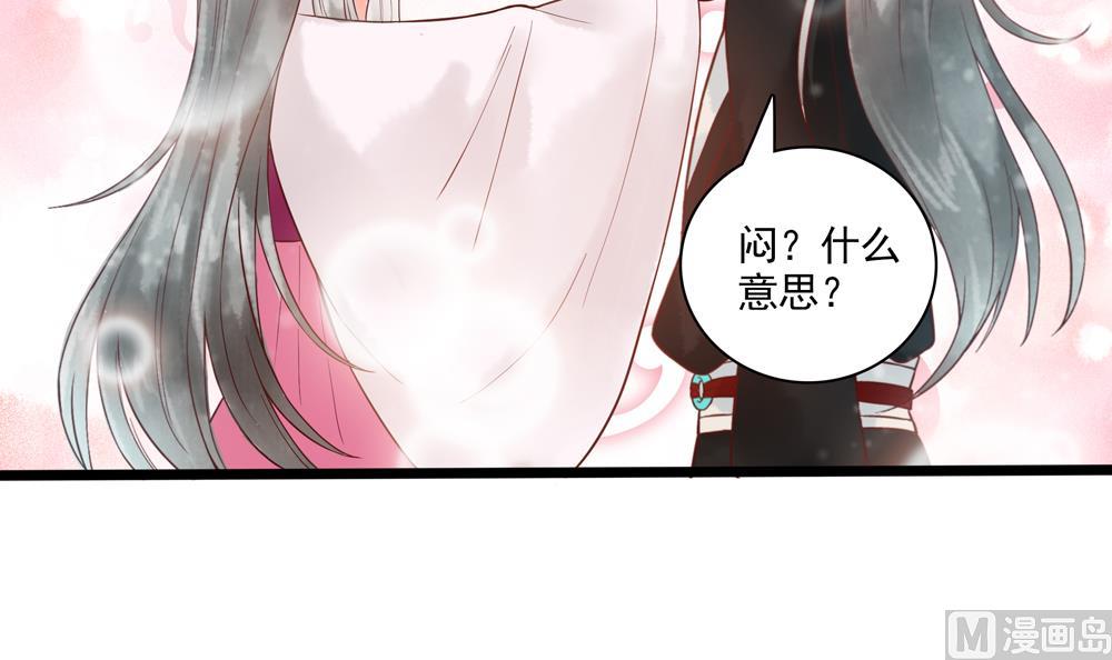 第40话 我买房了！(1/2)-第40话