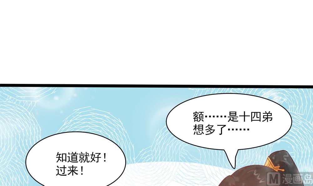 第40话 我买房了！(1/2)-第40话