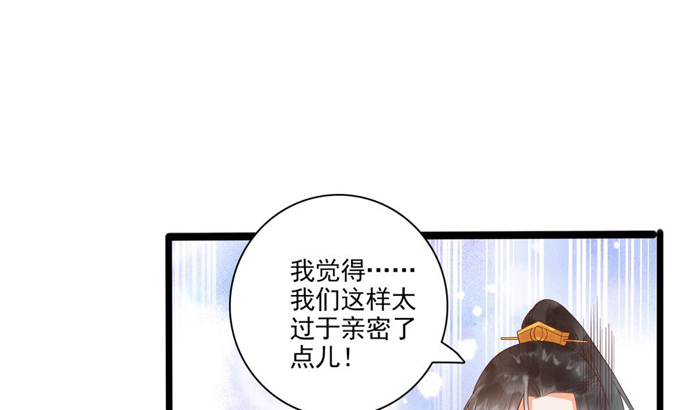 第40话 我买房了！(1/2)-第40话