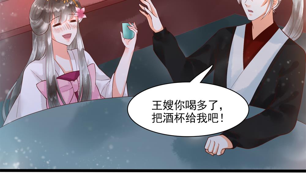 第42话 当场&ldquo;捉奸&rdquo;(1/2)-第42话