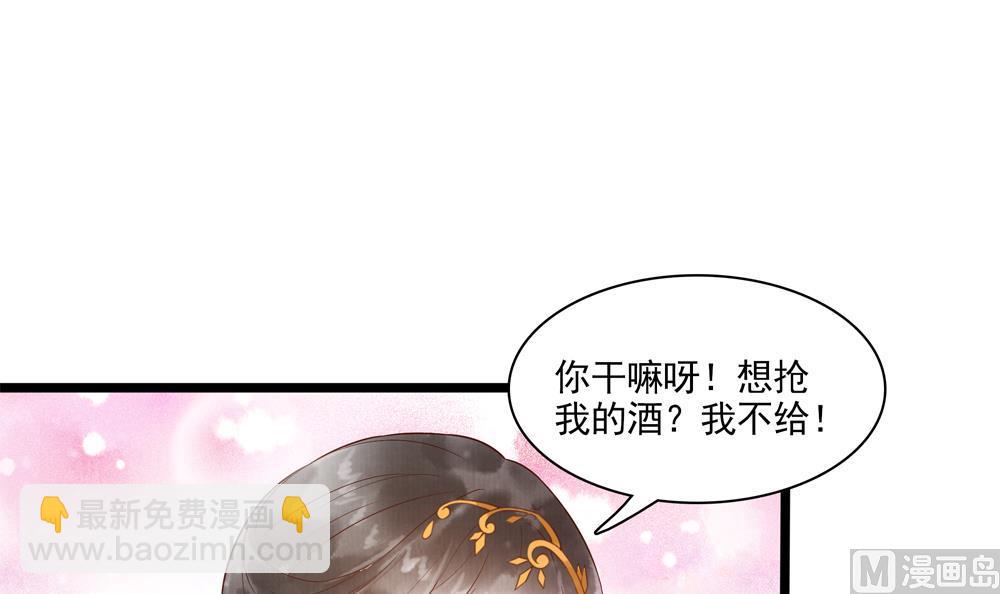 第42话 当场&ldquo;捉奸&rdquo;(1/2)-第42话