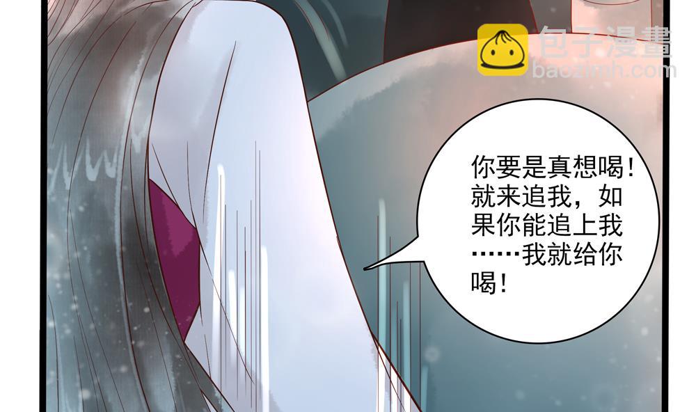 第42话 当场&ldquo;捉奸&rdquo;(1/2)-第42话