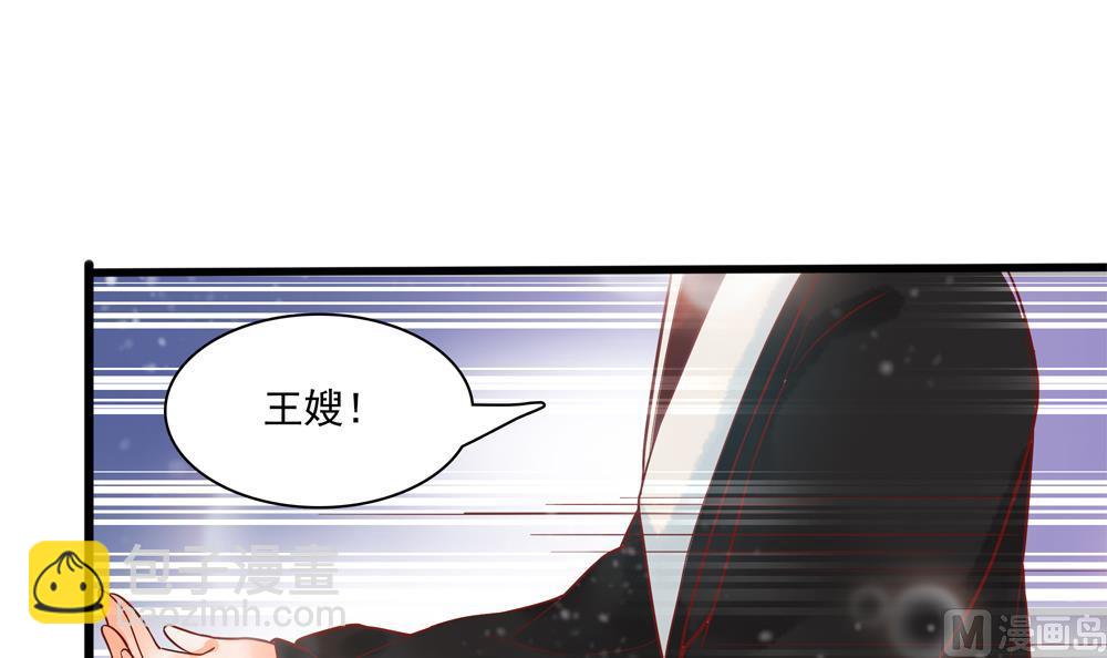 第42话 当场&ldquo;捉奸&rdquo;(1/2)-第42话