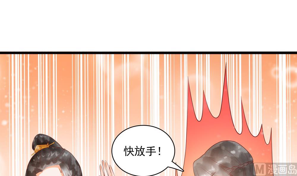 第42话 当场&ldquo;捉奸&rdquo;(1/2)-第42话
