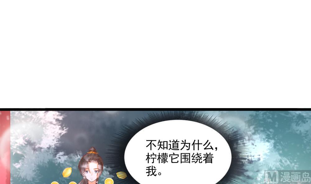 第42话 当场&ldquo;捉奸&rdquo;(1/2)-第42话