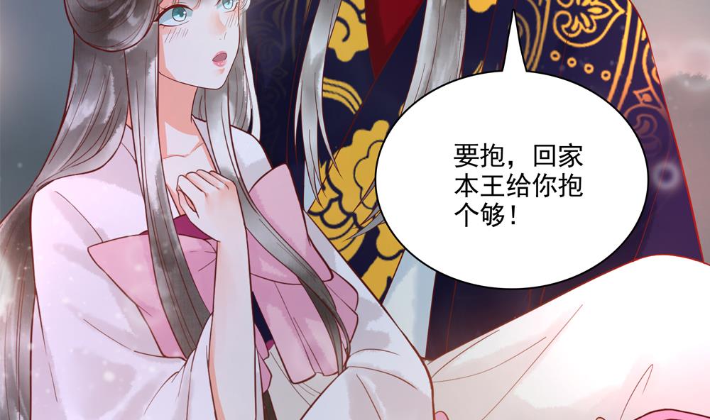 第42话 当场&ldquo;捉奸&rdquo;(1/2)-第42话