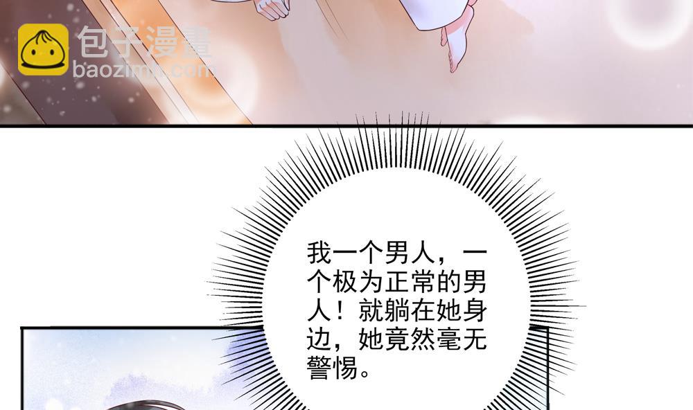 第44话 夫妻温存(1/2)-第44话