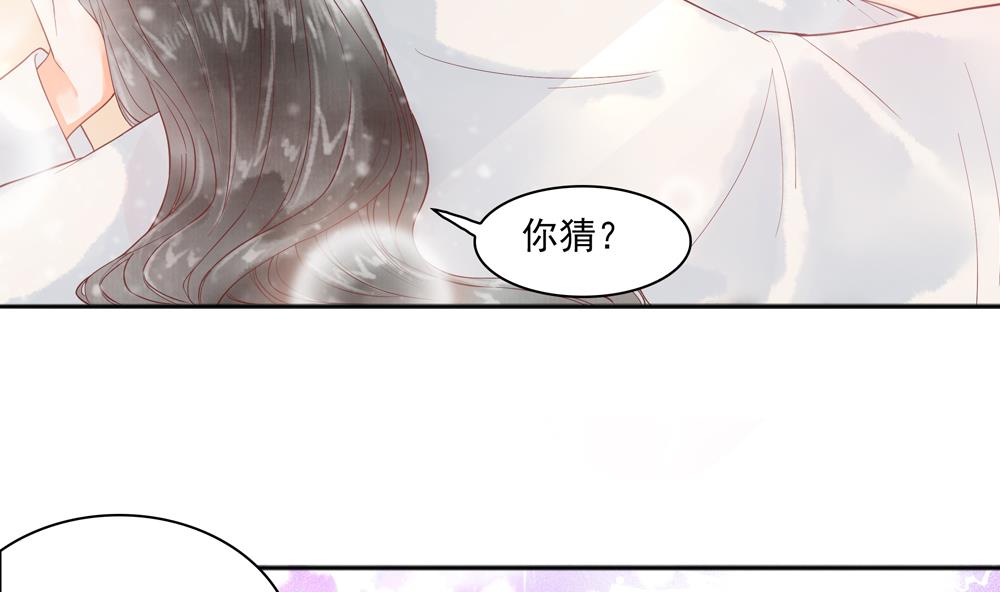 第44话 夫妻温存(1/2)-第44话