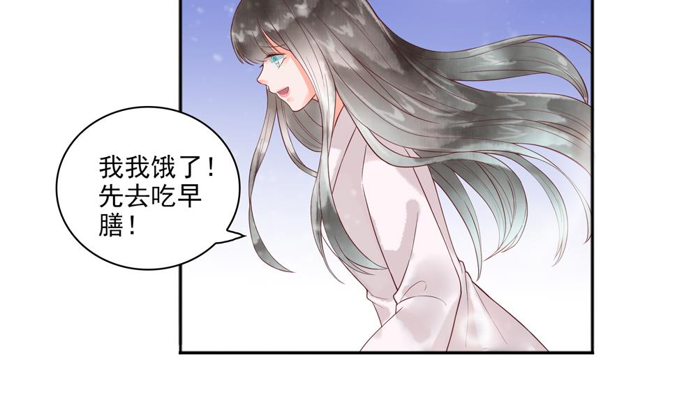 第44话 夫妻温存(1/2)-第44话