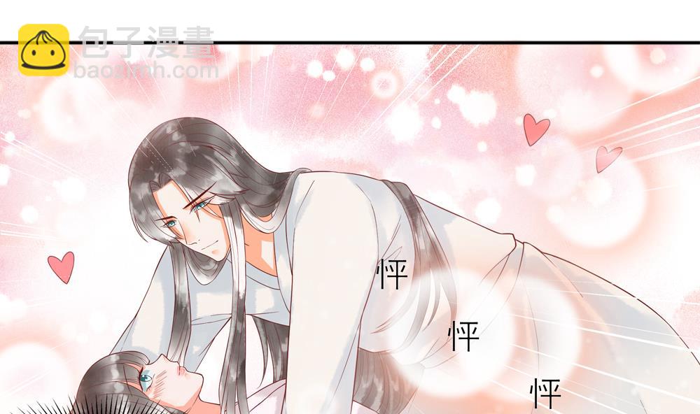 第44话 夫妻温存(1/2)-第44话