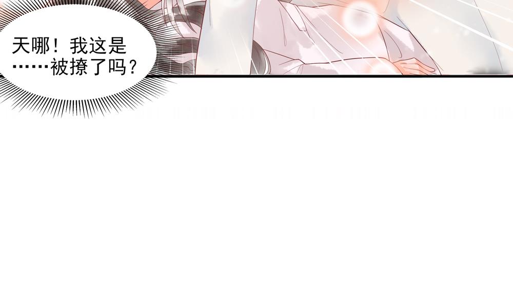 第44话 夫妻温存(1/2)-第44话