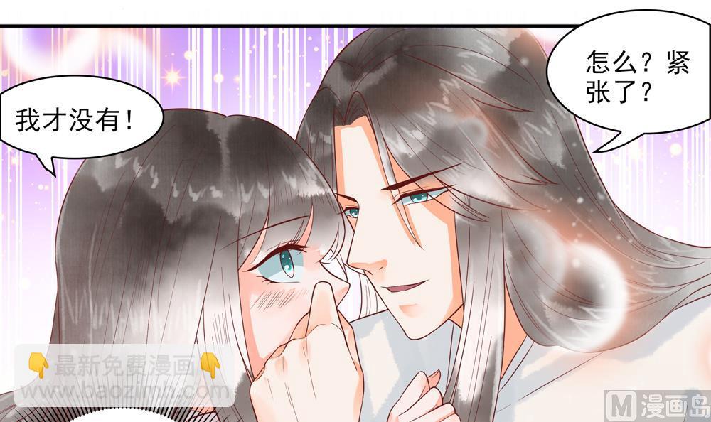 第44话 夫妻温存(1/2)-第44话