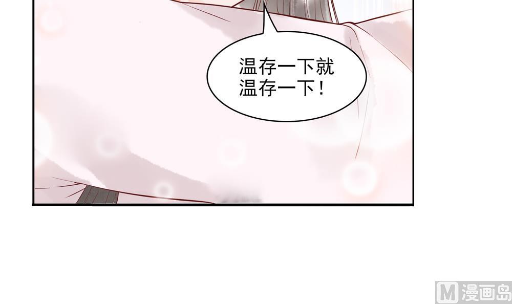 第44话 夫妻温存(1/2)-第44话